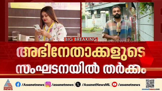 താരസംഘടനയിലെ തർക്കം; അൻസിബയെ കേൾക്കൻ അമ്മ എക്‌സിക്യൂട്ടിവ് യോഗം