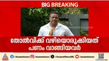 നേമത്ത് തോൽപ്പിച്ചത് ബിജെപിയിൽ നിന്ന് പണം വാങ്ങിയവർ; സിപിഎം ഏരിയ കമ്മിറ്റിയിൽ ഗുരുതര ആരോപണം