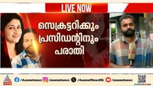 'കുടുംബമേളക്കിടെ കയ്യേറ്റം ചെയ്തു'; ടിനി ടോമിനെതിരെ പരാതിയുമായി നീന കുറുപ്പും