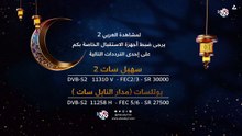 مسلسل ابتسم أيها الجنرال الحلقة 5 كاملة HD | سوري