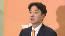 이준석 "이 대통령, 일베 출신인 자신부터 성찰하길" / YTN