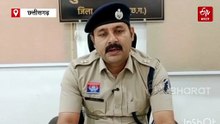 जीपीएम में सोशल मीडिया के जरिए महिला को बदनाम करने की साजिश, साइबर सेल ने शुरू की जांच