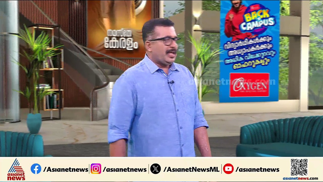 രത്തൻ ഖേൽക്കറുടെ നിയമനം: രാഹുൽ ഗാന്ധിയുടെ കാപട്...