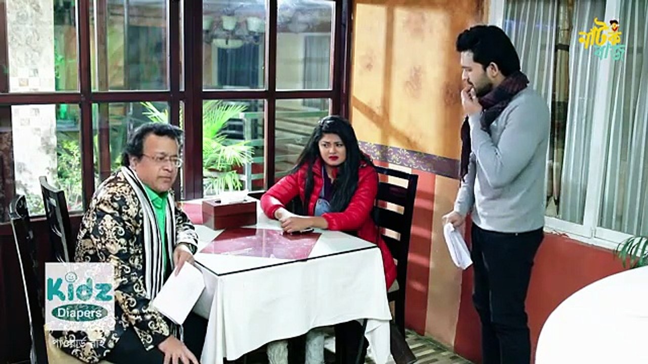 Natok- ভালোবাসা দাও -Apurba, Moushumi Hamid