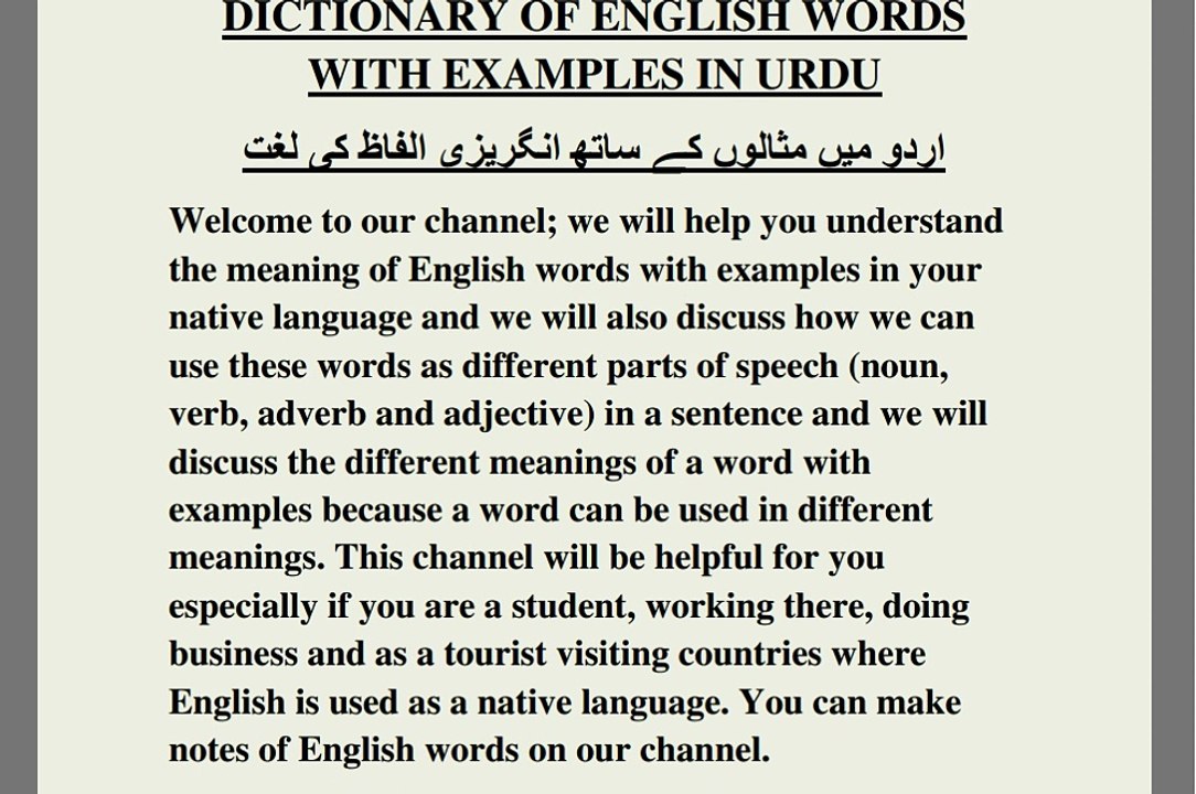 Learn how to use these English words in sentences and daily life for conversation with examples in Urdu