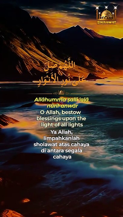 Sholawat Nuril Anwar | Deep Sufi Chant - Remembrance & Prayers