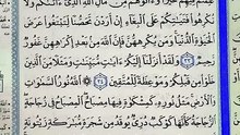 صفحة (354)