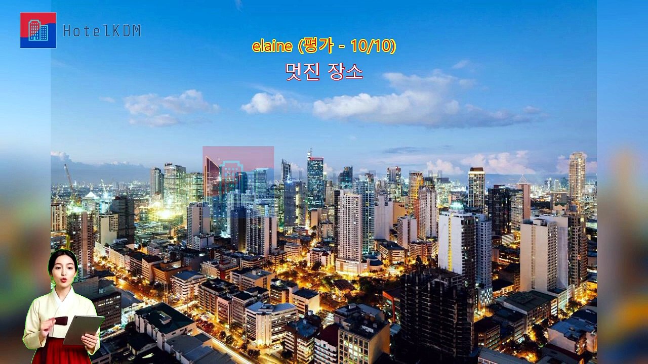 HotelKDM | 셀라 가든 호텔 마닐라(Selah Garden Hotel Manila) 리뷰