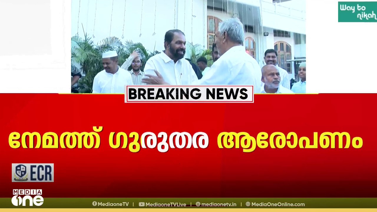 എം വി ​ഗോവന്ദൻ കടിക്കുമോയെന്ന് വോട്ടർമാർ ചോദിച്ചുവെന്ന് CPM നേതാക്കന്മാരുടെ വിമർശനം | CPM