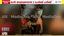 കോട്ടയം കല്ലറയ്ക്ക് സമീപം ഉദിയംതറയിൽ ടൂറിസ്റ്റ് ബസും കാറും കൂട്ടിയിടിച്ച് 2 പേർക്ക് പരിക്ക്