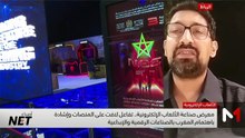 الحكومة تتجه لتشديد المراقبة الضريبية على "المؤثرين" ومنصات المحتوى الرقمي - 23/05/2026