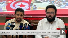 المنتصف - 23/05/2026
