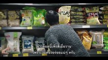 Sold Out on You EP.10 ซับไทย