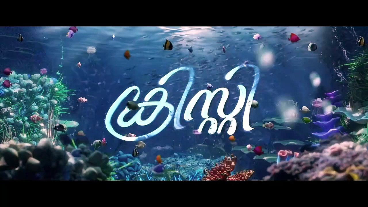 Christy Malayalam Movie Part 1 [Full Movie]