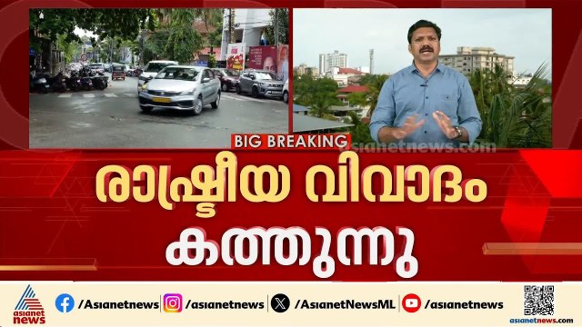 മുഖ്യമന്ത്രിയുടെ സെക്രട്ടറിയായി രത്തൻ ഖേൽക്കർ ചുമതലയേറ്റു; ബിജെപി ഡീലിന്റെ ഭാ​ഗമെന്ന് സിപിഎം