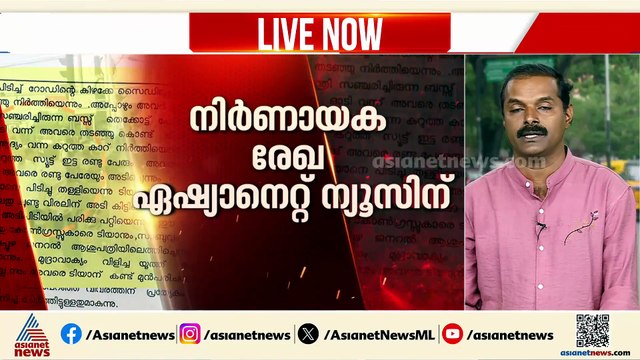 രക്ഷാപ്രവർത്തന കേസിൽ എം ആർ അജിത് കുമാർ കേസ് ഡയറി തിരുത്തി; തെളിവുകൾ പുറത്ത്