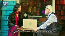 مسلسل العاب القدر الحلقة 56 مترجمة