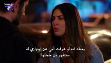 مسلسل العاب القدر الحلقة 59 مترجمة