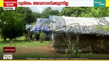 ആറന്മുള വിമാനത്താവള വിരുദ്ധ സമരം; കുടിയൊഴുപ്പിക്കപ്പെട്ട 23 കുടുംബങ്ങൾ അനാഥർ | Aranmula Airport