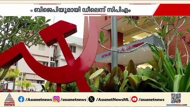 രത്തൻ ഖേൽക്കറെ മുഖ്യമന്ത്രിയുടെ സെക്രട്ടറിയാക്കിയത് ഭരിക്കുന്നവരുടെ തീരുമാനം; കെസി വേണു​ഗോപാൽ
