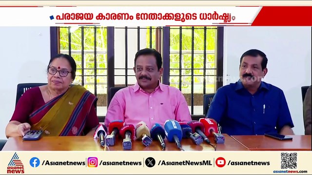 രക്തസാക്ഷി ഫണ്ട് തട്ടിയെന്ന് അറിഞ്ഞാൽ വോട്ട് ചെയ്യുമോ?; പയ്യന്നൂർ ഏരിയ കമ്മിറ്റിയിൽ രൂക്ഷവിമർശനം