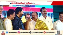 വിഡി സതീശനെ സ്വീകരിച്ച് മമ്മൂട്ടിയും കുഞ്ചാക്കോ ബോബനും; എറണാകുളത്ത് വൻ സ്ഥീകരണം