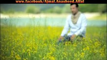 أنشودة خديجة خير النساء