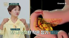 침묵의 살인자 췌장암! 원조 미녀 개그우먼 배연정이 겪은 전조 증상은?