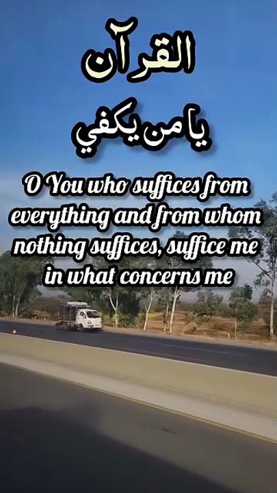 💚 Heart Touching Quran Tilawat + Duas + Prayers That Will Make You Cry | Islamic Shorts 2025