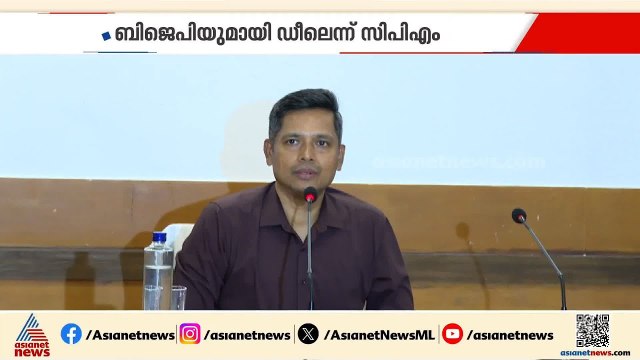 രത്തൻ ഖേൽക്കറെ മുഖ്യമന്ത്രിയുടെ സെക്രട്ടറിയാക്കിയത് ഭരിക്കുന്നവരുടെ തീരുമാനം; കെസി വേണു​ഗോപാൽ