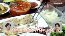나이들수록 떨어지는 면역력! 건강을 되찾은 특급 루틴은?