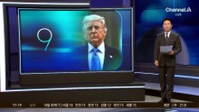 또 트럼프 노렸나…백악관 검문소 인근서 ‘총격전’