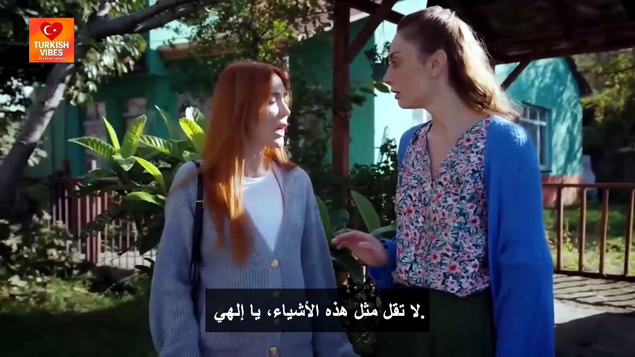 مسلسل العروس الحلقة 103 مترجمة