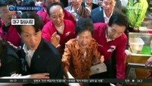 ‘선거의 여왕’ 박근혜, 압박붕대 감고 충청행?