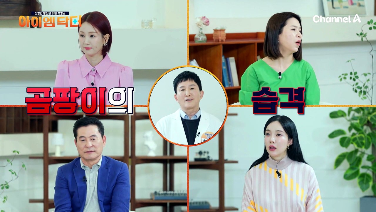 여름철 주의! 면역력 약한 중장년층의 목숨까지 위협하는 폐렴의 심각성