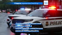 В перестрелке у Белого дома сотрудниками Секретной службы США убит вооруженный мужчина