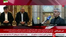 Trump e l'Iran annunciano un accordo "da finalizzare"