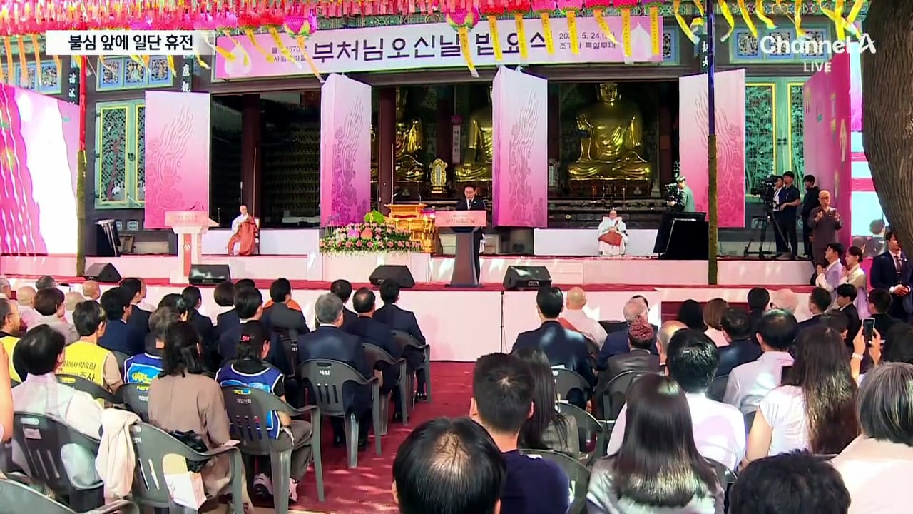 불심 앞에 일단 휴전…부처 앞에서 오랜만에 서로 미소
