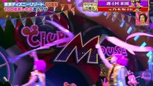 ウワサのお客さま 東京ディズニーリゾート40周年を楽しむ達人技