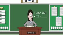 [클린버전] 학교의 붕괴 ~