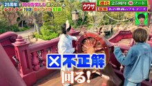 後編東京ディズニーシー25周年スヘシャル202605