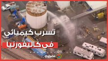 تسرب كيميائي وطوارئ في كاليفورنيا وإجلاء ٧٩ ألف شخص.. ماذا حدث؟