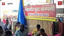 गुरुग्राम फ्रूट मार्केट में ट्रक खड़ा करने के विवाद में व्यापारी की हत्या, जांच में जुटी पुलिस