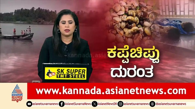 ಭಟ್ಕಳ ದುರಂತ: ಒಂದೇ ಕುಟುಂಬದ 8 ಮಂದಿ ಜಲಸಮಾಧಿ, ತಲಾ 5 ಲಕ್ಷ ಪರಿಹಾರ ಘೋಷಣೆ