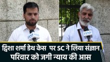 ट्विशा शर्मा डेथ केस : सेकेंड पोस्टमार्टम जारी, SC  ने लिया मामले पर स्वत: संज्ञान, परिवार को जगी न्याय की उम्मीद