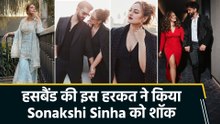 वर्कआउट करते वक्त अचानक से रुकीं Sonakshi Sinha,  हसबैंड Zaheer Iqbal की इस हरकत ने किया शॉक