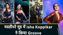 Glam अवतार में नजर आईं Isha Koppikar, BTS क्लिप में करती दिखीं Groove