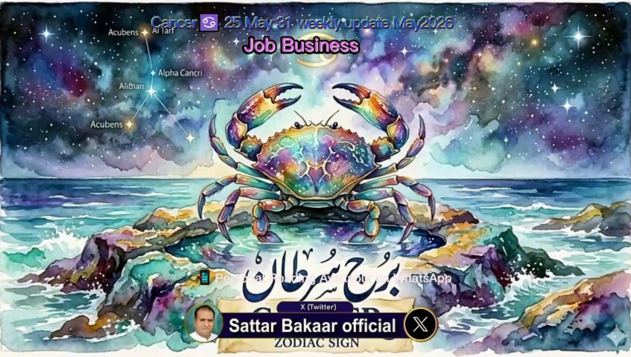 #Cancer♋25,May,to,31,May2026 #weeklyupdate #horoscope #zodiacsigns #viralvideo #career #Health #Decision #Money #success #Love #relationships #Since2015 #sattar_Bakaar_official