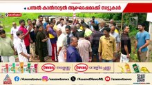 ഇനി കാൽപന്തുകളിയുടെ മഹോത്സം; ലോകകപ്പ് ആഘോഷമാക്കാൻ ഒരുങ്ങി പുതിയപാലം നിവാസികൾ