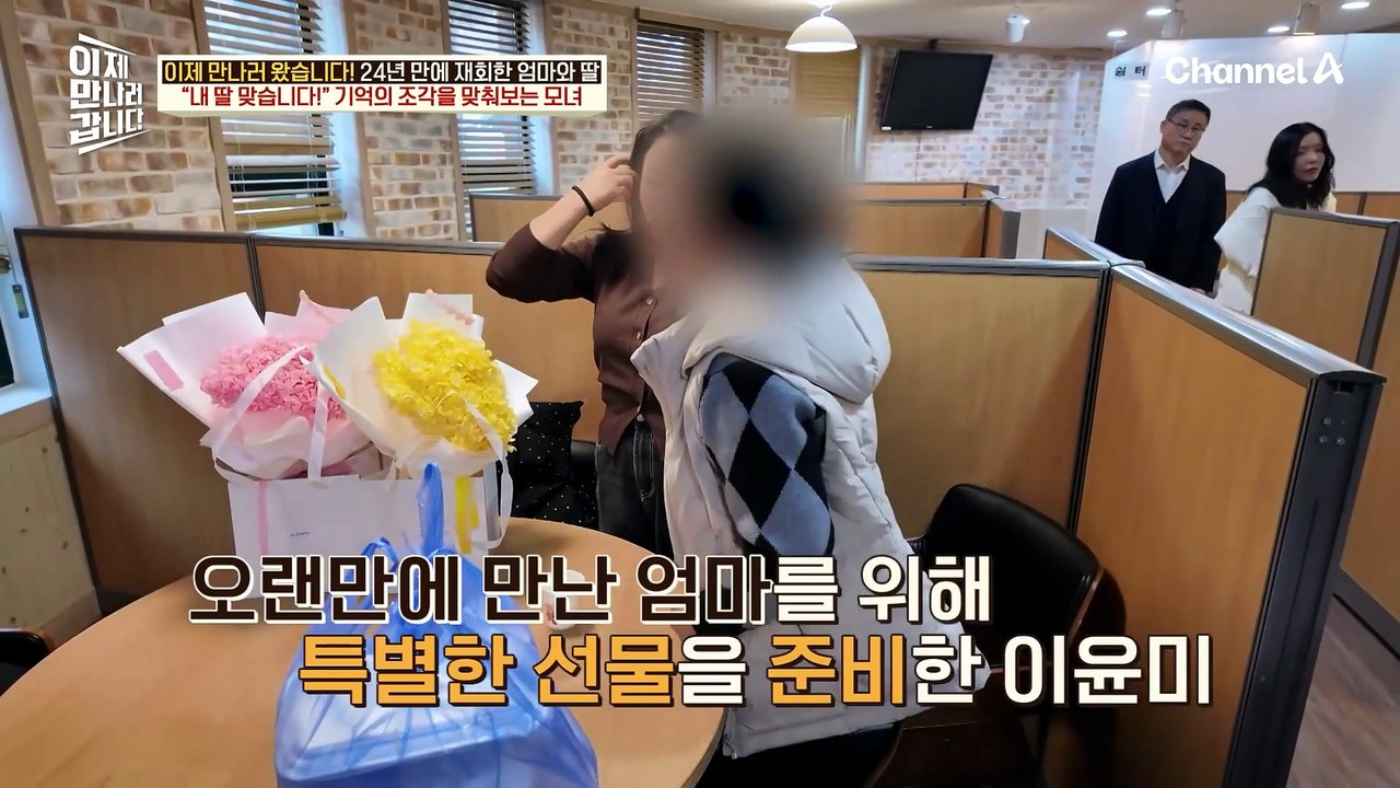 이만갑 덕분에 재회한 모녀! 딸이 북한에서 굶어 죽었을 거로 생각했던 엄마?!